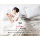 収納ベッド セミダブル フランスベッド マルチラススーパースプリングマットレス付き 国産 跳ね上げ 縦開き 深さレギュラー