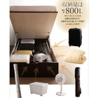 収納ベッド セミダブル フランスベッド マルチラススーパースプリングマットレス付き 国産 跳ね上げ 縦開き 深さラージ