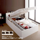 収納ベッド セミダブル フランスベッド マルチラススーパースプリングマットレス付き 国産 跳ね上げ 縦開き 深さラージ