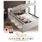 収納ベッド セミダブル フランスベッド マルチラススーパースプリングマットレス付き 国産 跳ね上げ 横開き 深さラージ