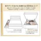 収納ベッド セミダブル フランスベッド マルチラススーパースプリングマットレス付き 国産 跳ね上げ 横開き 深さラージ