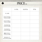 すのこベッド ダブル 棚 コンセント付き収納すのこベッド ベッドフレームのみ
