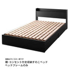 すのこベッド ダブル 棚 コンセント付き収納すのこベッド ベッドフレームのみ
