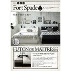 すのこベッド セミダブル フランスベッド マルチラススーパースプリングマットレス付 棚 コンセント付き収納すのこベッド