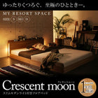 フロアベッド ダブル スリムモダンライト付き ベッドフレームのみ