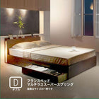 フランスベッド ダブル マルチラススーパースプリングマットレス付き スリム 収納ベッド