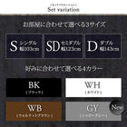 収納ベッド ダブル モダンライト コンセント付き プレミアムボンネルコイルマットレス付き