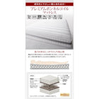 フロアベッド クイーン SS×2 大型モダン プレミアムボンネルコイルマットレス付き