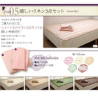 収納ベッド シングル 棚 コンセント付きショート丈 スタンダードポケットコイルマットレス付き ショート丈