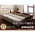 マットレスベッド ワイドK200 脚7cm 日本製ポケットコイル スプリットタイプ