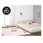 フロアベッド キング SS+S ワイドレザー スタンダードボンネルコイルマットレス付き