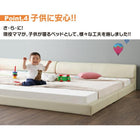 フロアベッド ワイドK200 ワイドレザー プレミアムボンネルコイルマットレス付き