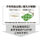 フロアベッド クイーン SS×2 ワイドレザー 国産カバーポケットコイルマットレス付き