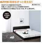 フロアベッド ワイドK200 ワイドレザー 国産カバーポケットコイルマットレス付き