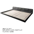 ローベッド ワイドK200 フロア ファミリー ホワイト ブラック レザー ベッドフレームのみ
