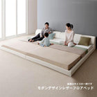 ローベッド ワイドK280 フロア ファミリー ホワイト ブラック プレミアムボンネルコイルマットレス付き
