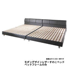 モダンデザインレザーベッド ワイドK200 ベッドフレームのみ すのこベッド