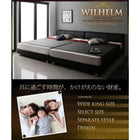 モダンデザインレザーベッド ワイドK260 SD+D ベッドフレームのみ すのこベッド