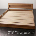 フロアベッド ダブル LEDライト コンセント付き ベッドフレームのみ