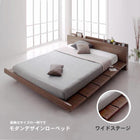 ローベッド ダブル スタンダードポケットコイルマットレス付き ワイドステージ フレーム幅180