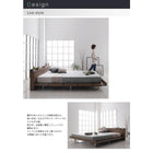 ローベッド ダブル 国産カバーポケットコイルマットレス付き ナローステージ フレーム幅160