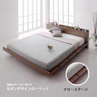 ローベッド ダブル フランスベッド マルチラススーパースプリングマットレス付 ナローステージ フレーム幅160