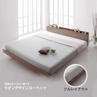 ローベッド キング SS+S フレーム幅180 フランスベッド マルチラススーパースプリングマットレス付 フルレイアウト