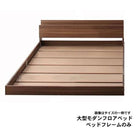 フロアベッド シングル 大型モダン ベッドフレームのみ