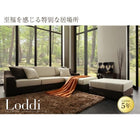 グランドサイズコーナーカウチソファ ソファー オットマン