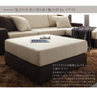 グランドサイズコーナーカウチソファ ソファー オットマン