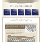 デザインベッド シングル 家族で寝られるホテル風モダン 国産ボンネルコイルマットレス付き