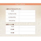 二段ベッド ダブルサイズになる・添い寝 ベッドフレームのみ シングル・ダブル