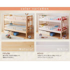 二段ベッド ダブルサイズになる・添い寝 ベッドフレームのみ ダブル