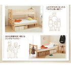 専用別売品 60cm 棚 単品