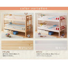 専用別売品 60cm 棚 単品