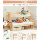 専用別売品 60cm 棚 単品