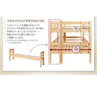 専用別売品 60cm 棚 単品