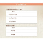 棚単品 専用別売品 82cm棚