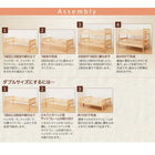 棚単品 専用別売品 82cm棚