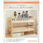 棚単品 専用別売品 82cm棚