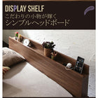 ローベッド ダブル 棚 コンセント付き 国産カバーポケットコイルマットレス付き ステージ フレーム幅160