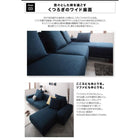 カウチソファ 3人掛け ロースタイル コーナー