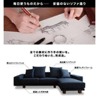 カウチソファ 3人掛け ロースタイル コーナー