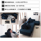 カウチソファ 3人掛け ロースタイル コーナー