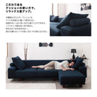 カウチソファ 3人掛け ロースタイル コーナー