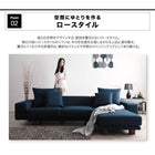 カウチソファ 3人掛け ロースタイル コーナー