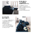 カウチソファ 3人掛け ロースタイル コーナー