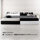 デザインベッド ワイドK200 S×2 棚 コンセント 収納付き大型モダン スタンダードボンネルコイルマットレス付き