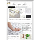 デザインベッド ワイドK240 SD×2 棚 コンセント 収納付き大型モダン スタンダードポケットコイルマットレス付き