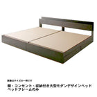 デザインベッド ワイドK260 SD+D 棚 コンセント 収納付き大型モダン ベッドフレームのみ
